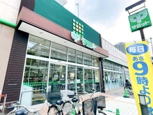 【東京都/練馬区三原台】練馬区三原台1丁目新築戸建・A号棟 サミットストア石神井公園店（現地より約1,300m）