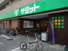 【東京都/台東区谷中】台東区谷中三丁目　中古戸建 サミットストア 千駄木店（現地より約350m）