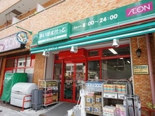 【東京都/台東区谷中】台東区谷中三丁目　中古戸建 まいばすけっと 千駄木３丁目店（現地より約170m）