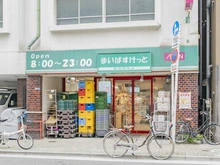 【東京都/台東区浅草橋】台東区浅草橋三丁目　中古戸建 まいばすけっと浅草橋駅北店（現地より約126m）：