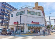 【東京都/台東区池之端】台東区池之端四丁目 中古戸建 赤礼堂　根津店（現地より約440m）