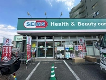 【埼玉県/さいたま市北区日進町】さいたま市北区日進町2丁目　新築戸建 セイムス日進店（現地より約350m）：
