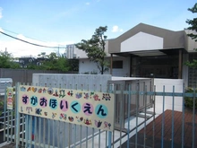 【神奈川県/川崎市宮前区菅生】川崎市宮前区菅生3丁目　戸建 子育て支援センターすがお・菅生保育園（現地より約1,090m）