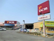 【東京都/武蔵村山市学園】武蔵村山市学園4丁目　新築戸建　A号棟 DCM　武蔵村山店（現地より約1,120m）