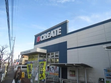 【東京都/武蔵村山市学園】武蔵村山市学園4丁目　新築戸建　B号棟 クリエイトSD武蔵村山大南店（現地より約100m）