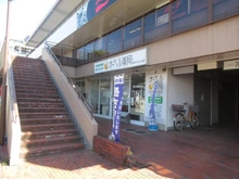 【東京都/調布市東つつじケ丘】調布市東つつじヶ丘2丁目　新築戸建　1号棟 オーベル薬局　東つつじヶ丘店（現地より約290m）