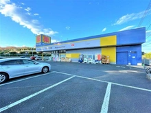 【東京都/八王子市城山手】八王子市城山手1丁目 マツモトキヨシ　八王子城山手店（現地より約300m）