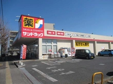 【東京都/羽村市神明台】羽村市神明台3丁目　戸建 サンドラッグ羽村神明台店（現地より約370m）