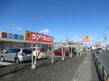 【東京都/武蔵村山市伊奈平】武蔵村山市伊奈平5丁目　戸建 サンドラッグ伊奈平店（現地より約550m）