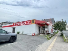 【東京都/八王子市台町】八王子市台町4丁目　戸建 サンドラッグ 西八王子店（現地より約550m）