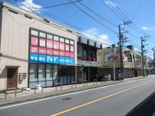 【神奈川県/川崎市多摩区生田】グランエクセラ生田4丁目　新築戸建　2号棟 ゆりストア生田店（現地より約610m）：