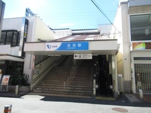 【神奈川県/川崎市多摩区生田】グランエクセラ生田4丁目　新築戸建　5号棟 小田急小田原線　生田駅（現地より約610m）：
