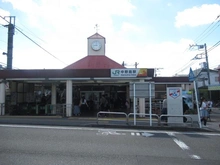 【神奈川県/川崎市多摩区生田】グランエクセラ生田4丁目　新築戸建　5号棟 JR南武線　中野島駅（現地より約1,510m）：