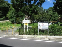 【神奈川県/川崎市多摩区生田】グランエクセラ生田4丁目　新築戸建　5号棟 生田土淵公園（現地より約330m）：