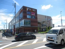 【神奈川県/川崎市多摩区生田】グランエクセラ生田4丁目　新築戸建　5号棟 ヤオコー川崎桝形店（現地より約1,590m）：