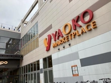 【東京都/稲城市坂浜】プラウドシーズン稲城若葉台 ヤオコー　フレスポ若葉台店（現地より約1,700m）：