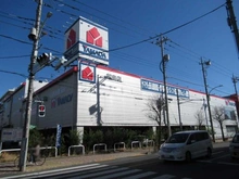 【東京都/昭島市代官山】昭島市代官山1丁目　中古戸建  ヤマダデンキ　テックランド　昭島店（現地より約980m）：