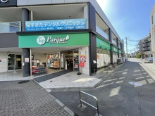 【東京都/日野市大字日野】日野市大字日野　戸建 トップパルケ　甲州街道駅前店（現地より約800m）：