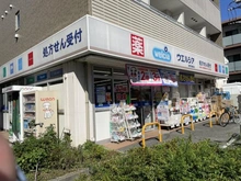 【東京都/日野市大字日野】日野市大字日野　戸建 ウエルシア日野万願寺店（現地より約920m）：