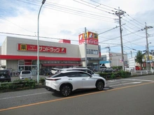 【東京都/東大和市高木】東大和市高木3丁目　戸建 サンドラッグ東大和店（現地より約730m）：