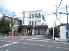 【東京都/東大和市高木】東大和市高木3丁目　戸建 大和郵便局（現地より約1,020m）：
