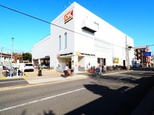 【東京都/大田区矢口】大田区矢口二丁目中古戸建 オーケー 矢口店（現地より約220m）：