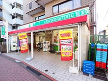【東京都/大田区矢口】大田区矢口二丁目中古戸建 ローソンストア100 矢口渡前店（現地より約450m）：