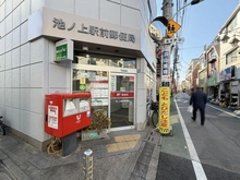 【東京都/世田谷区代沢】世田谷区代沢三丁目　中古戸建 池ノ上駅前郵便局（現地より約700m）