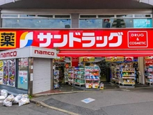 【東京都/文京区本駒込】文京区本駒込六丁目　中古戸建 サンドラッグ　巣鴨店（現地より約1,000m）