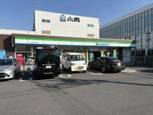 【東京都/大田区久が原】大田区久が原5丁目 ファミリーマート大田久が原店（現地より約230m）：