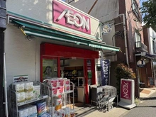 【東京都/品川区旗の台】ファインコート洗足 まいばすけっと 洗足駅前店（現地より約480m）