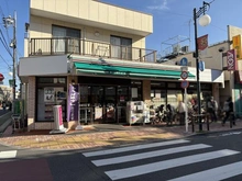 【東京都/板橋区蓮根】板橋区蓮根1丁目　中古戸建 まいばすけっと蓮根2丁目店（現地より約720m）