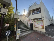 【東京都/板橋区蓮根】板橋区蓮根1丁目　中古戸建 蓮根児童館（現地より約360m）