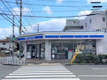 【兵庫県/神戸市須磨区北落合】神戸市須磨区北落合四丁目　B号地　新築戸建 ローソン 白川台一丁目店（現地より約380m）