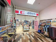 【兵庫県/神戸市西区美賀多台】神戸市西区美賀多台2丁目　中古戸建 ココカラファイン西神中央店（現地より約850m）