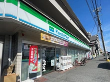 【兵庫県/神戸市東灘区深江南町】神戸市東灘区深江南町四丁目　中古戸建 ファミリーマート 神戸深江店（現地より約240m）