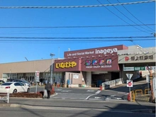 【神奈川県/横浜市旭区南本宿町】旭区南本宿町　新築戸建 いなげや横浜南本宿店（現地より約868m）