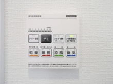 【神奈川県/大和市福田】大和市福田5丁目　新築戸建　I号棟 浴室乾燥機