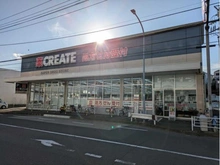 【神奈川県/横浜市旭区南本宿町】旭区南本宿町　新築戸建 クリエイトS・D旭南本宿店（現地より約596m）
