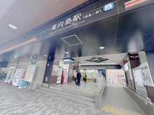 【東京都/墨田区東向島】墨田区東向島6丁目　中古戸建 東向島駅（現地より約300m）：