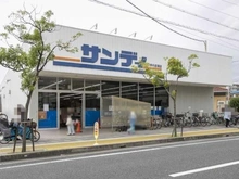 【兵庫県/伊丹市千僧】伊丹市千僧6丁目 新築戸建 サンディ　伊丹昆陽店（現地より約230m）