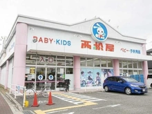 【兵庫県/伊丹市千僧】伊丹市千僧6丁目 新築戸建 西松屋　伊丹行基店（現地より約400m）
