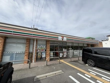 【兵庫県/伊丹市瑞ケ丘】伊丹市瑞ケ丘4丁目 中古戸建 セブン-イレブン 伊丹瑞ヶ丘店（現地より約400m）