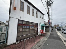 【兵庫県/伊丹市瑞ケ丘】伊丹市瑞ケ丘4丁目 中古戸建 伊丹緑ケ丘郵便局（現地より約1,100m）