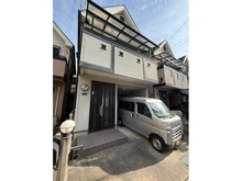 【兵庫県/尼崎市東本町】尼崎市東本町四丁目 中古戸建 外観