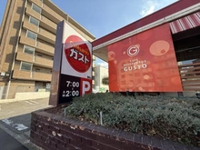 【東京都/練馬区関町南】練馬区関町南3丁目　新築戸建 ガスト関町店（現地より約100m）