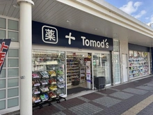 【埼玉県/所沢市大字山口】所沢市大字山口　新築戸建 トモズ　西所沢店（現地より約850m）