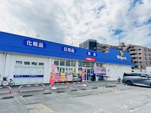 【埼玉県/所沢市大字下安松】所沢市大字下安松　戸建 ウェルパーク薬局 秋津駅前店（現地より約1,000m）