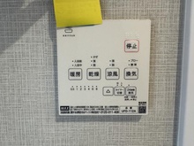 【埼玉県/所沢市大字下安松】所沢市大字下安松　中古戸建 洗面室：浴室換気乾燥暖房機操作パネル