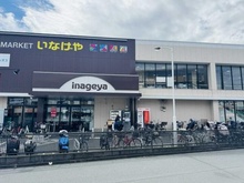 【埼玉県/所沢市大字下安松】所沢市大字下安松　中古戸建 いなげや 秋津駅前店（現地より約1,200m）